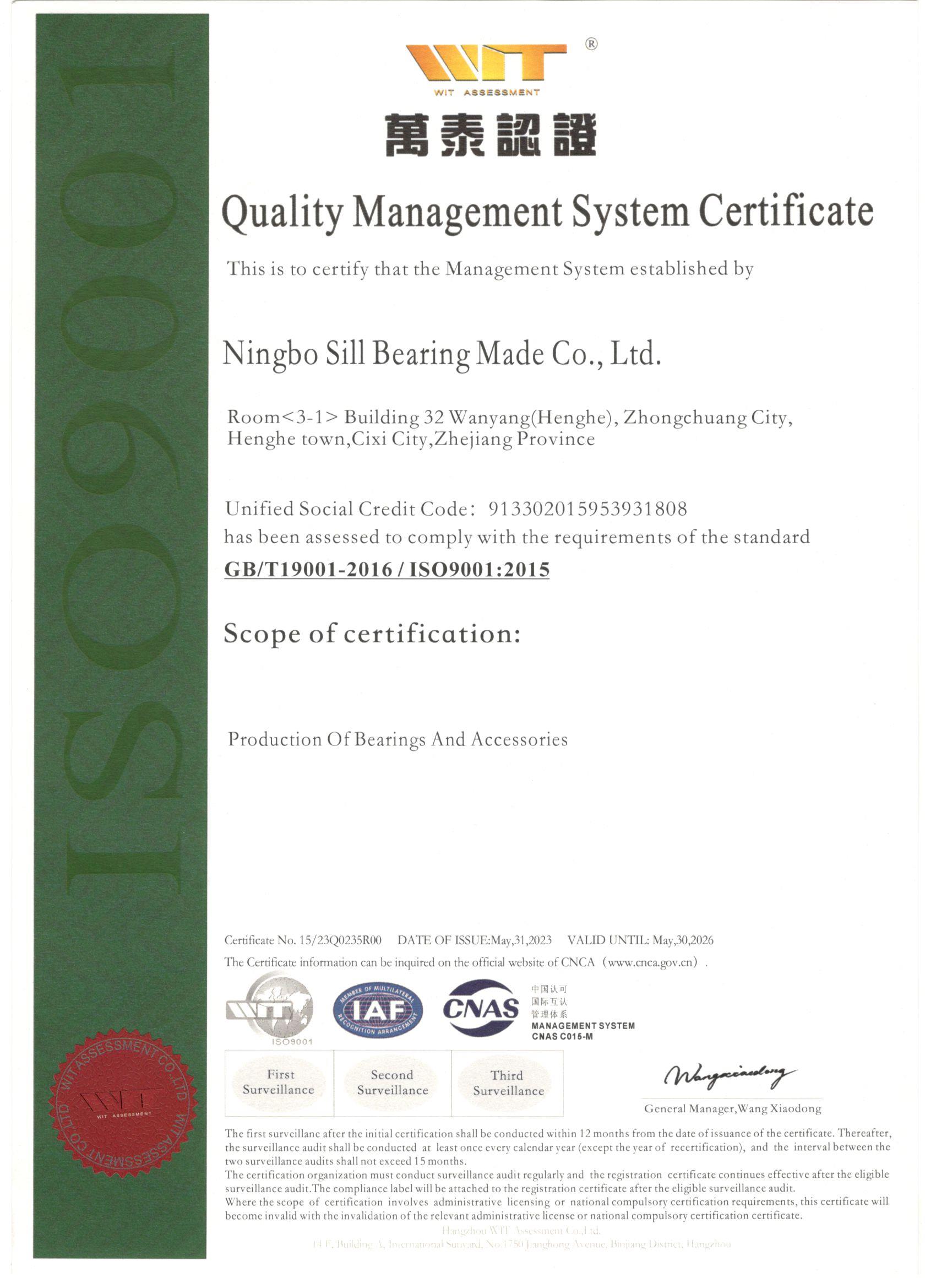 ISO9001_en